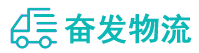 中山到夏邑县物流公司